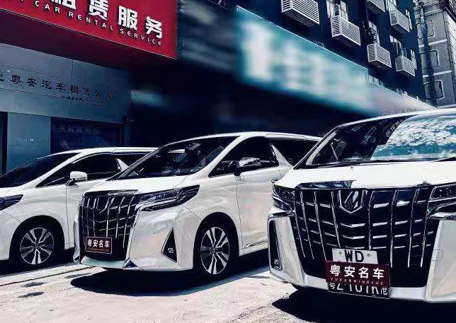 企业简介