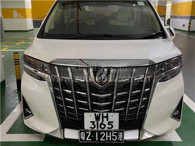 埃尔法 深港两地车 深港直通车